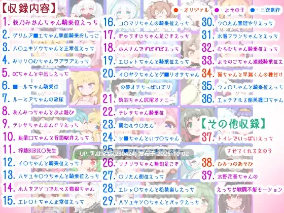 12[SLG动态视频GIF] みるこみくしょん3 Ver.24.04.02 [PC3.1G]-第3张图片-萌站