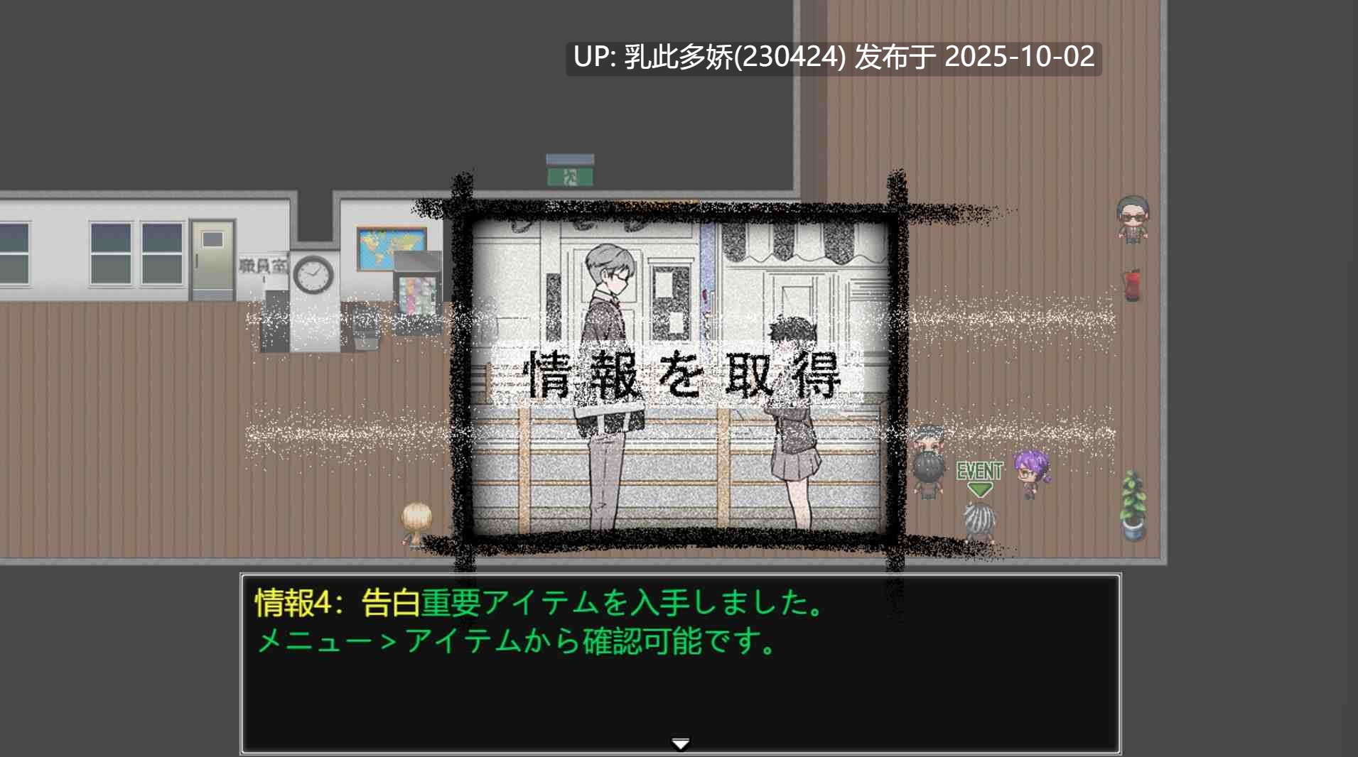 13[RPG]【萌站内嵌】魔法少女已经死了 魔法少女は死んだ v0.7.0 官方中文版 体验版 [PC790M]-第2张图片-萌站
