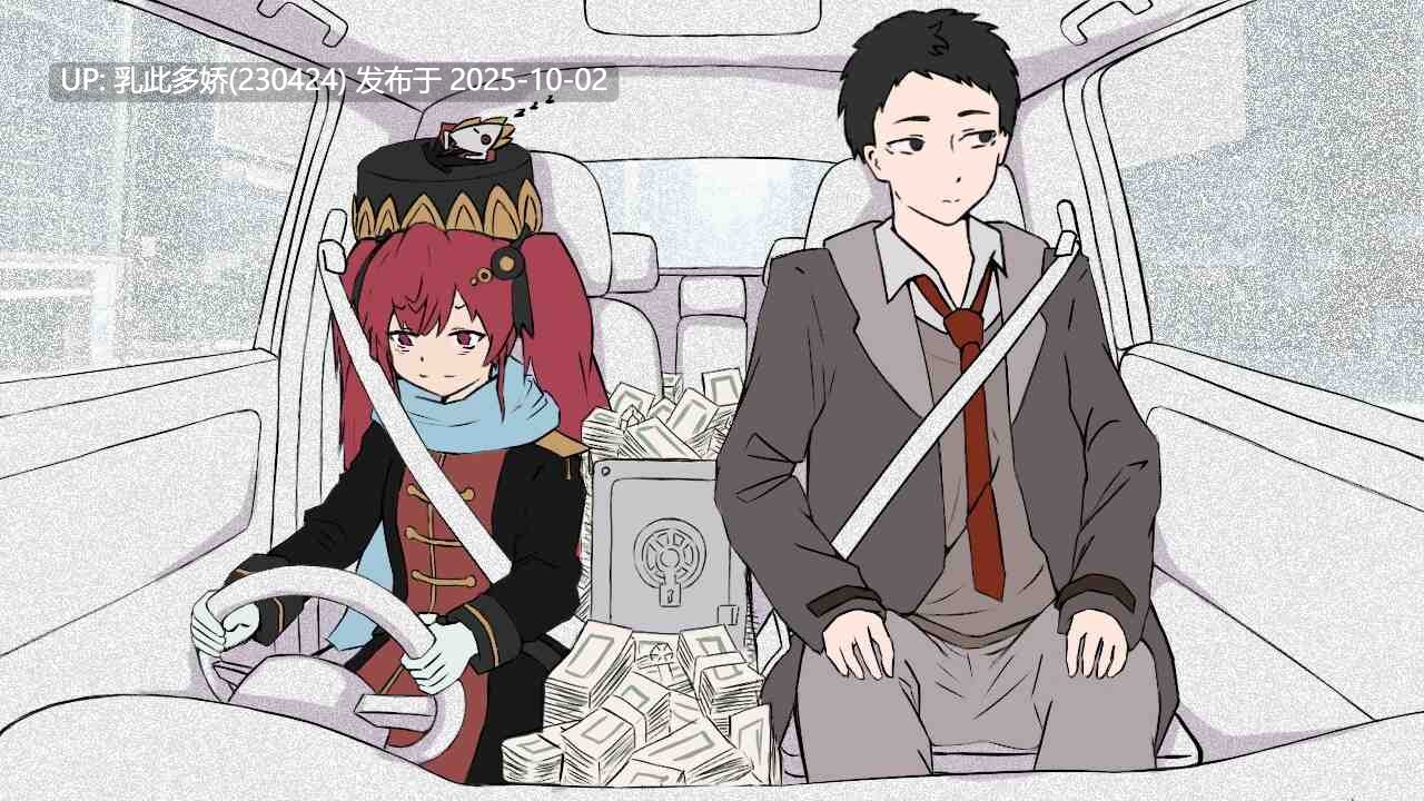 13[RPG]【萌站内嵌】魔法少女已经死了 魔法少女は死んだ v0.7.0 官方中文版 体验版 [PC790M]-第6张图片-萌站