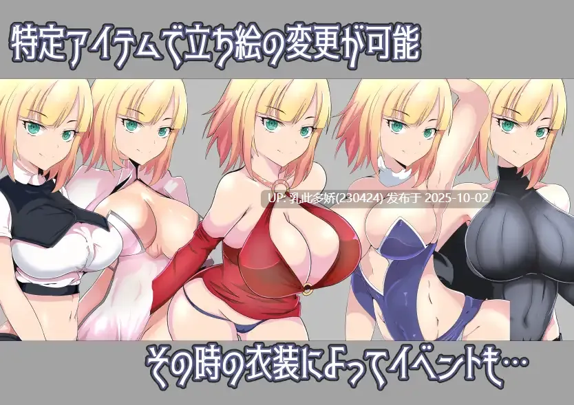 14[RPG]【萌站内嵌】NTR女骑士莱蒂-远程投影魔法ver1.0 内嵌AI汉化 [PC550M]-第2张图片-萌站