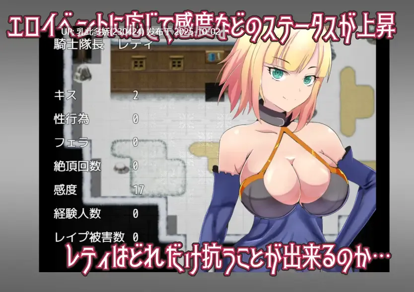 14[RPG]【萌站内嵌】NTR女骑士莱蒂-远程投影魔法ver1.0 内嵌AI汉化 [PC550M]-第5张图片-萌站