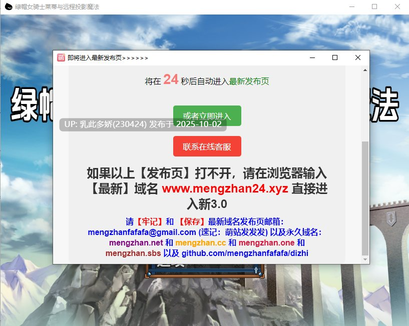 14[RPG]【萌站内嵌】NTR女骑士莱蒂-远程投影魔法ver1.0 内嵌AI汉化 [PC550M]-第6张图片-萌站