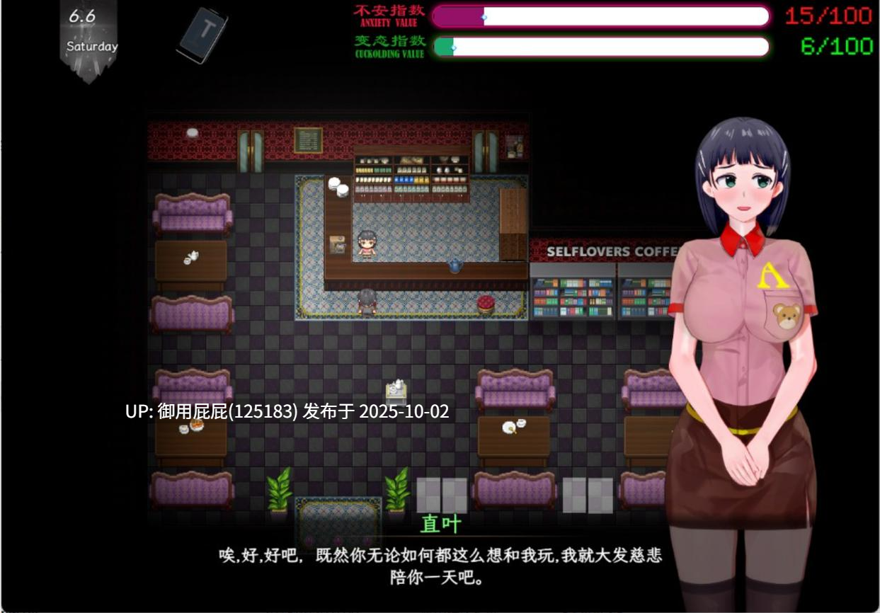 更新 [国人热门大作/究极NTR/动态] 刀剑SAO~气息遮断魔法的陷阱Ⅱ~ verβ1 官中步兵版 [5.50G]-第13张图片-萌站