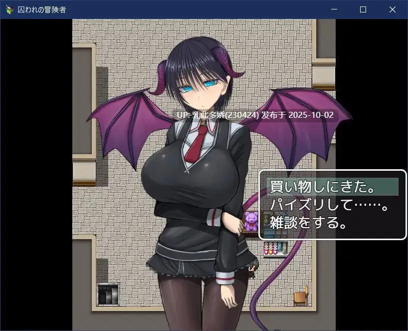 15[RPG] 被俘的冒险家 囚われの冒険者 v2.03 内嵌AI汉化版 [PC1.3G]-第2张图片-萌站