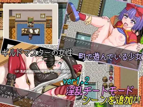 16[RPG]【萌站内嵌】NPC与NEET的性爱 THE NPC姦 ～ニートだった俺が(以下略)～ v1.6内嵌AI汉化[PC410M]-第5张图片-萌站