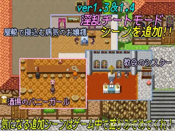 16[RPG]【萌站内嵌】NPC与NEET的性爱 THE NPC姦 ～ニートだった俺が(以下略)～ v1.6内嵌AI汉化[PC410M]-第6张图片-萌站