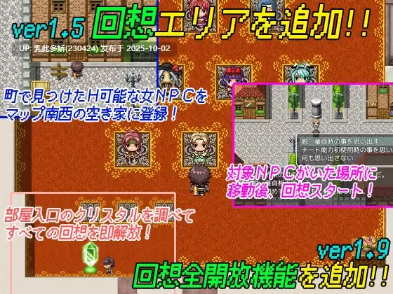 16[RPG]【萌站内嵌】NPC与NEET的性爱 THE NPC姦 ～ニートだった俺が(以下略)～ v1.6内嵌AI汉化[PC410M]-第7张图片-萌站