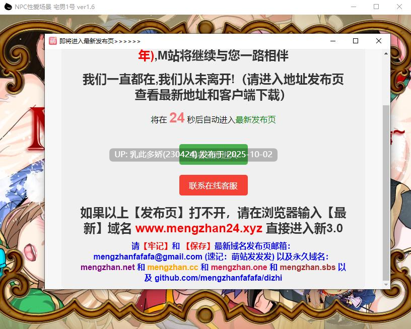 16[RPG]【萌站内嵌】NPC与NEET的性爱 THE NPC姦 ～ニートだった俺が(以下略)～ v1.6内嵌AI汉化[PC410M]-第9张图片-萌站
