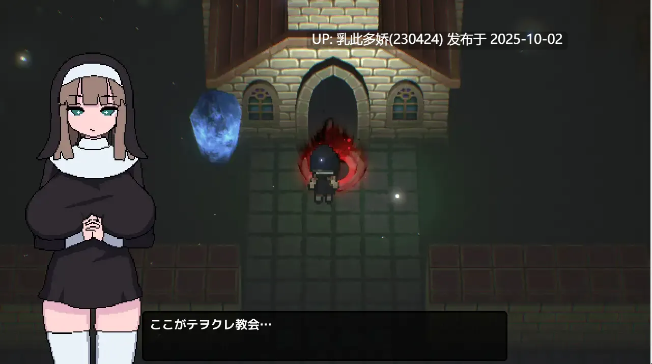 17[ACT动态AI汉化] 淫魔蟲に穢された教会 ver1.0[PC800M]-第4张图片-萌站