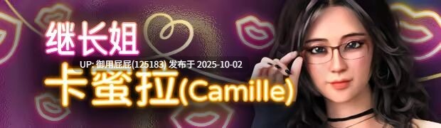 [视觉小说SLG/动态/新作] 我的美熟继母:爱做就做﻿ My MILF Stepmom Free Use v2025.10.1 官方中文步兵版+自带全回想解放 [2.30G]-第3张图片-萌站