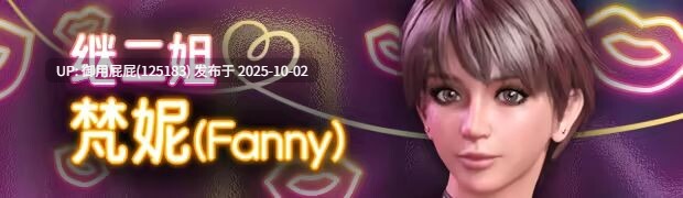 [视觉小说SLG/动态/新作] 我的美熟继母:爱做就做﻿ My MILF Stepmom Free Use v2025.10.1 官方中文步兵版+自带全回想解放 [2.30G]-第4张图片-萌站