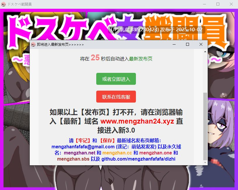 18[RPG个人AI汉化]【萌站内嵌】ドスケベ女戦闘員～悪の組織のザコ戦闘員に搾られまくる～ ver1.0[PC320M]-第6张图片-萌站