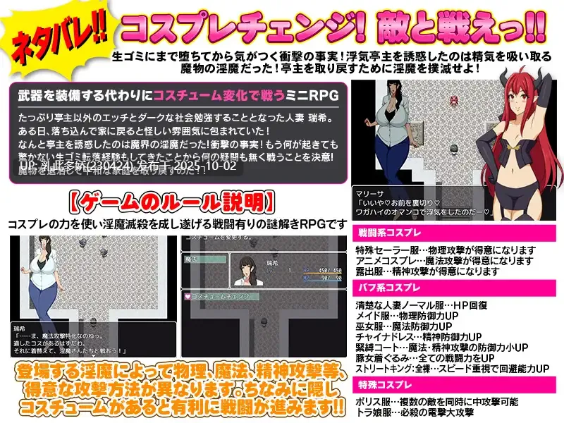 19[RPG个人AI汉化]【萌站内嵌】悲報 堕ちた人妻 生ゴミとして扱われる ver1.0[PC300M]-第5张图片-萌站