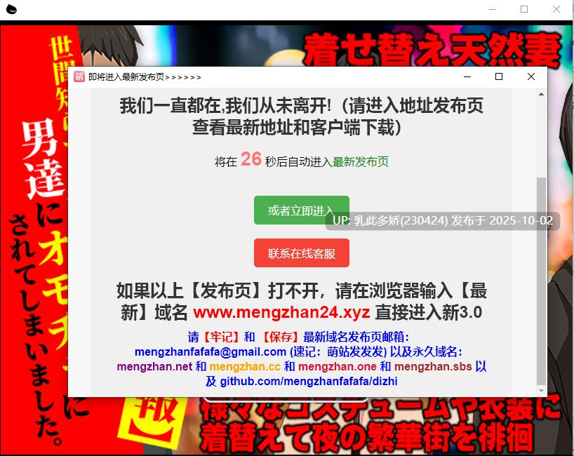 19[RPG个人AI汉化]【萌站内嵌】悲報 堕ちた人妻 生ゴミとして扱われる ver1.0[PC300M]-第7张图片-萌站