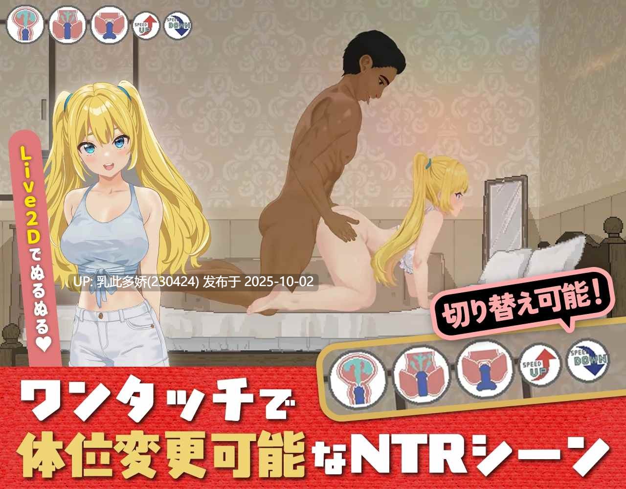 20[RPG动态AI汉化]【萌站内嵌】ドピュッとゴルフ伝説～ドンっと大盛り世界大会編～ v1.11+DLC [PC2.3G]