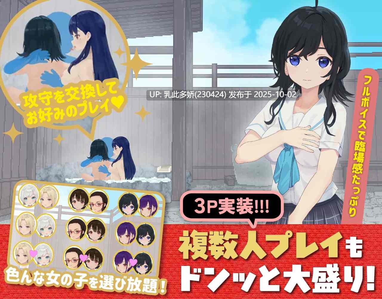 20[RPG动态AI汉化]【萌站内嵌】ドピュッとゴルフ伝説～ドンっと大盛り世界大会編～ v1.11+DLC [PC2.3G]-第2张图片-萌站