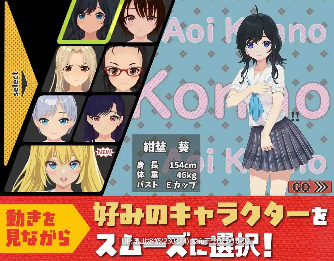 20[RPG动态AI汉化]【萌站内嵌】ドピュッとゴルフ伝説～ドンっと大盛り世界大会編～ v1.11+DLC [PC2.3G]-第8张图片-萌站