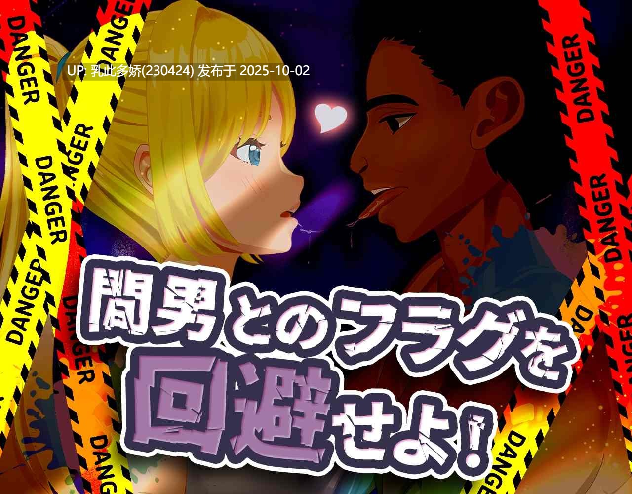 20[RPG动态AI汉化]【萌站内嵌】ドピュッとゴルフ伝説～ドンっと大盛り世界大会編～ v1.11+DLC [PC2.3G]-第9张图片-萌站