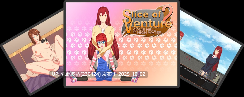 26[RPGAI汉化] 冒险片段 2：不顾一切  v1.2.1 [PC2.1G]-第2张图片-萌站