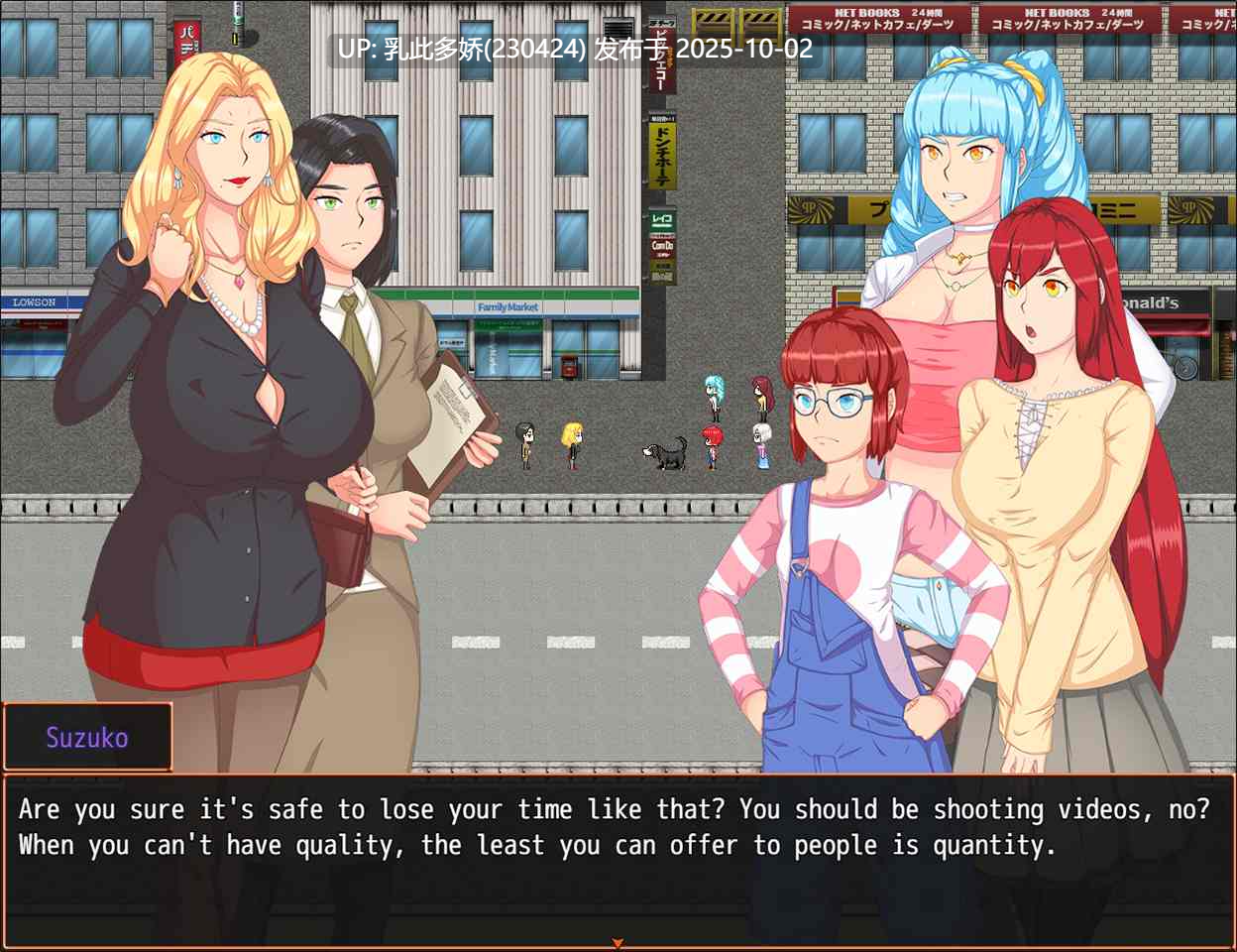 26[RPGAI汉化] 冒险片段 2：不顾一切  v1.2.1 [PC2.1G]-第8张图片-萌站