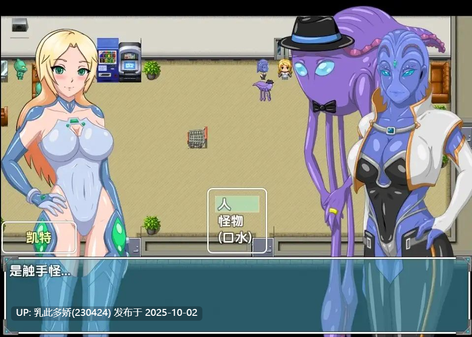 27[RPG]【萌站内嵌】情欲之舟 Lust Vessel v1.0 内嵌AI汉化步兵版 [PC1.9G]-第4张图片-萌站