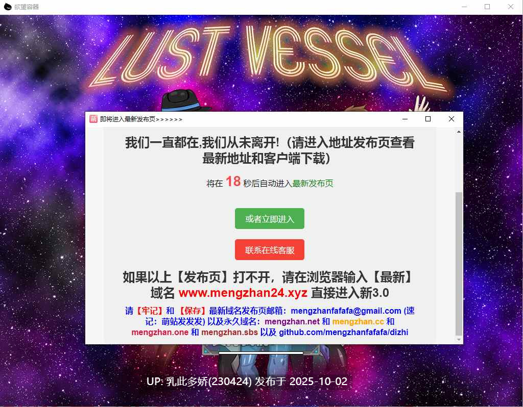 27[RPG]【萌站内嵌】情欲之舟 Lust Vessel v1.0 内嵌AI汉化步兵版 [PC1.9G]-第6张图片-萌站