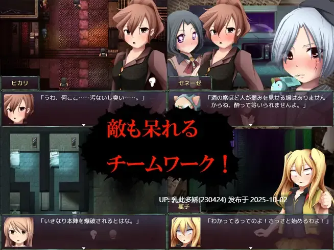 31[RPG个人AI汉化] IOB2~怒りのオカルト部長～ v1.02 [PC470M]