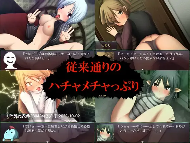 31[RPG个人AI汉化] IOB2~怒りのオカルト部長～ v1.02 [PC470M]-第2张图片-萌站