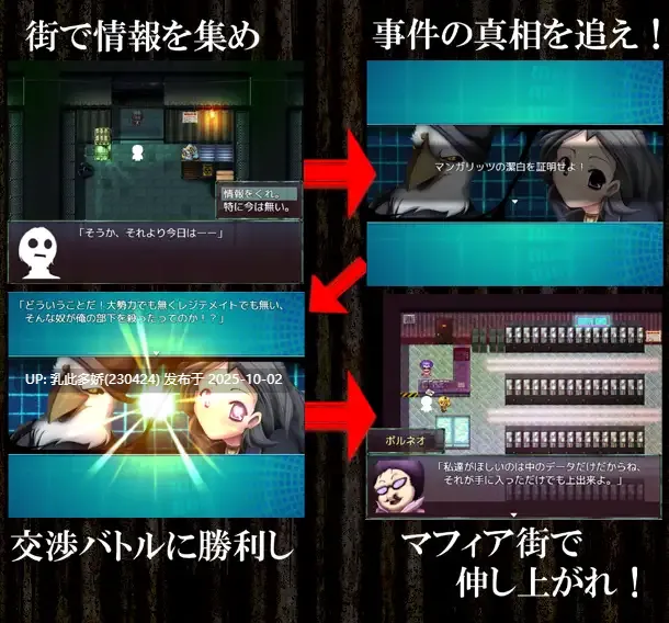 31[RPG个人AI汉化] IOB2~怒りのオカルト部長～ v1.02 [PC470M]-第4张图片-萌站