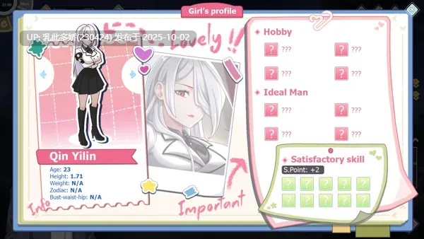 32[SLG动态官中] 爱与生活：幸福学生 Love n Life Happy Student v1.2.0 [PC11G]-第3张图片-萌站