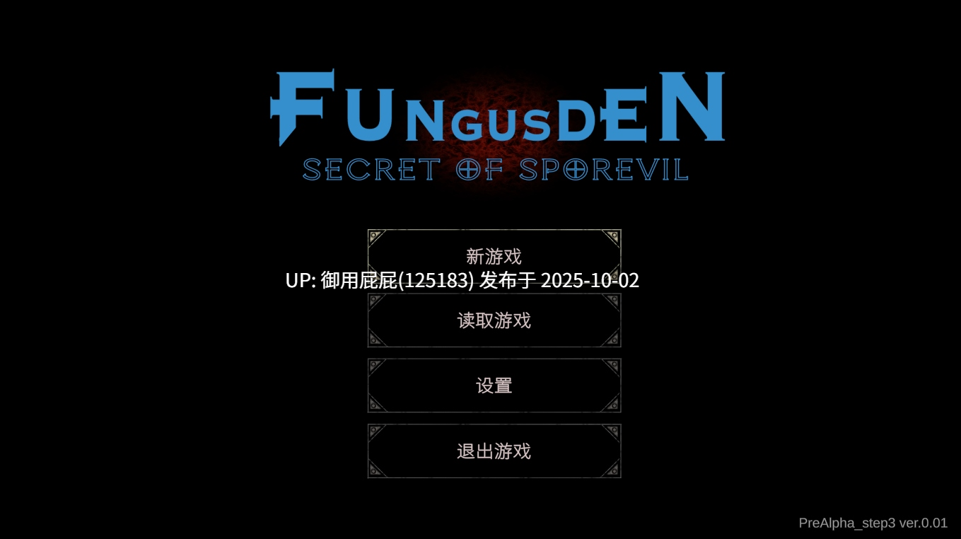 [动作ACT/动态/新作] 范加斯登：斯波维尔的秘密 ファンガスデン：スポアヴィルの秘密 Demo v3.0 Alpha 官中版 [830M]-第3张图片-萌站