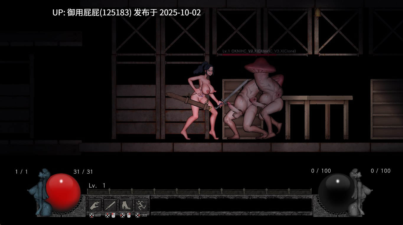 [动作ACT/动态/新作] 范加斯登：斯波维尔的秘密 ファンガスデン：スポアヴィルの秘密 Demo v3.0 Alpha 官中版 [830M]-第4张图片-萌站