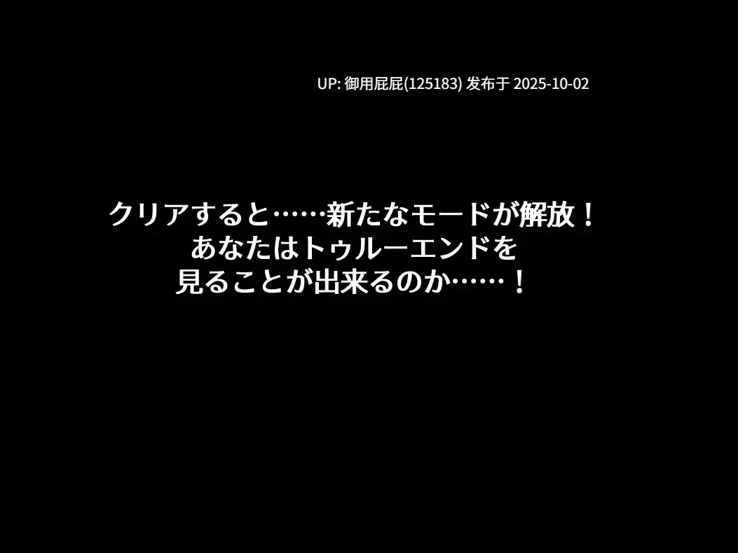 [日式RPG/更新] 决战前夜催眠同伴的勇者 決戦前夜に仲間を暗示する勇者 v1.3 AI汉化版+全回想存档 [1.20G]-第2张图片-萌站
