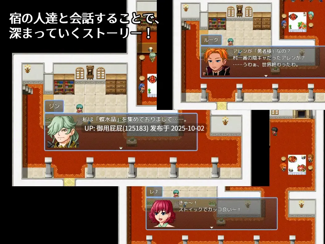 [日式RPG/更新] 决战前夜催眠同伴的勇者 決戦前夜に仲間を暗示する勇者 v1.3 AI汉化版+全回想存档 [1.20G]-第3张图片-萌站