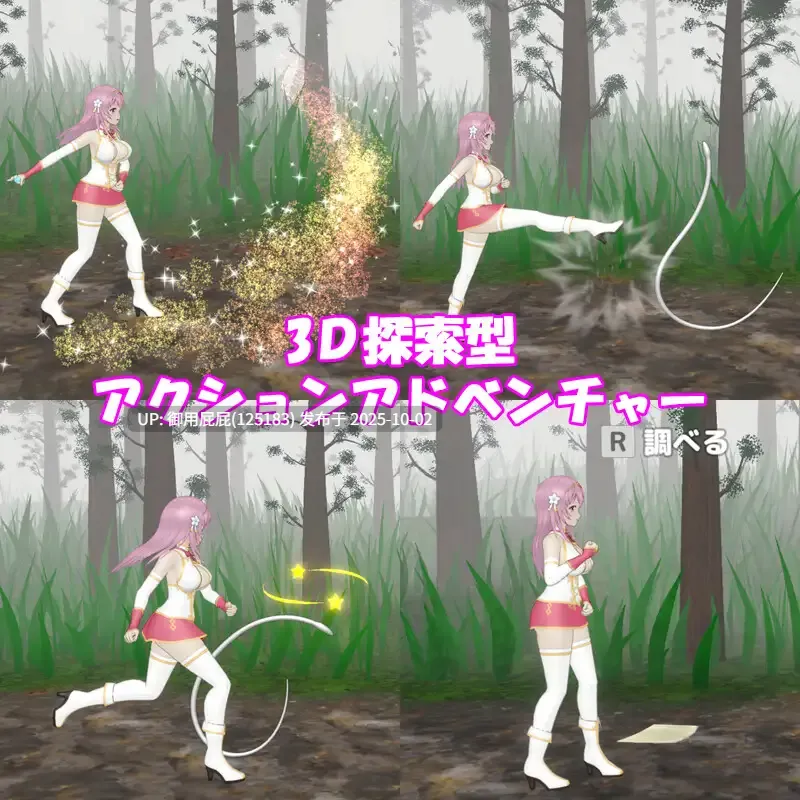 新更新 [动作ACT/全动态/官中]  圣女堕为淫魔之时 聖女は淫魔の時を V1.3.0 官方中文版+自带全回想 [1.60G]-第7张图片-萌站