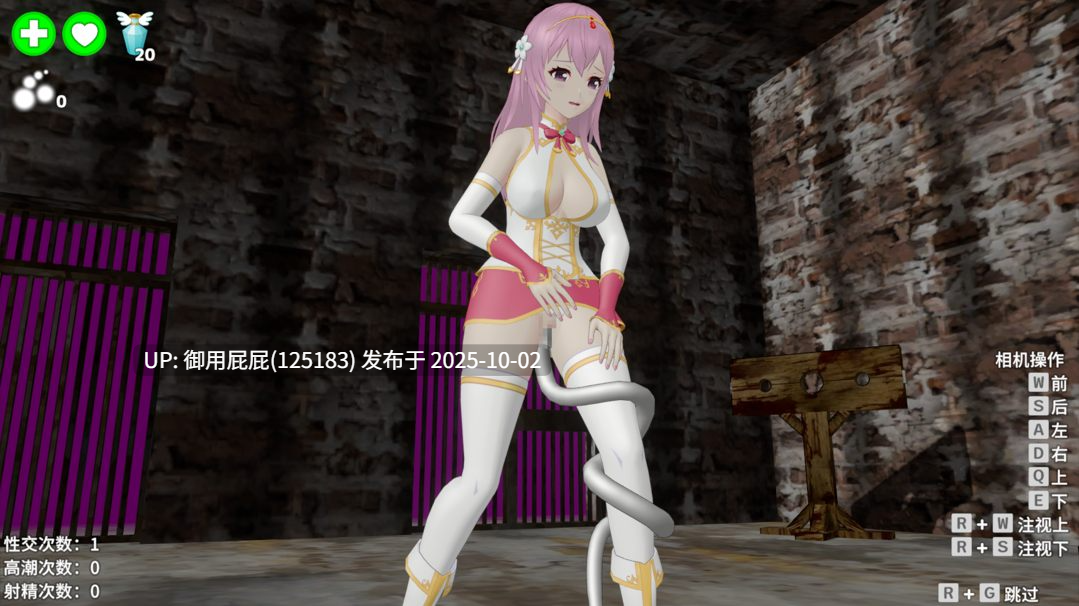 新更新 [动作ACT/全动态/官中]  圣女堕为淫魔之时 聖女は淫魔の時を V1.3.0 官方中文版+自带全回想 [1.60G]-第13张图片-萌站