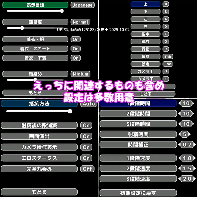 新更新 [动作ACT/全动态/官中]  圣女堕为淫魔之时 聖女は淫魔の時を V1.3.0 官方中文版+自带全回想 [1.60G]-第14张图片-萌站