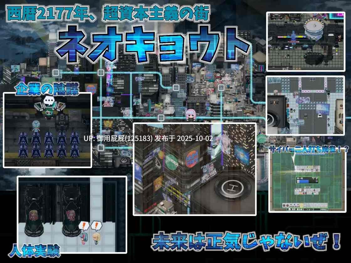[日式RPG/新作] 扶她魔法少女双性谭 ~爱与淫欲的赛博都市~ ふたなり魔法少女フタナティア ～愛と淫欲のサイバーシティ～v2025.10.1 AI汉化版 [3.0G]-第8张图片-萌站