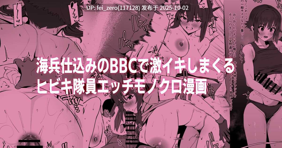 【作品合集】ラマンダ[69部]【汉化】【全收集/自整理】-第38张图片-萌站