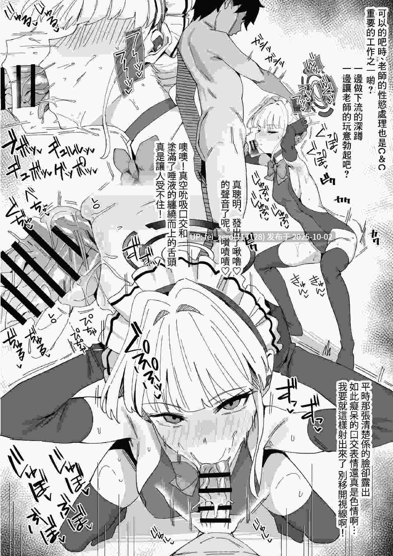 【作品合集】ラマンダ[69部]【汉化】【全收集/自整理】-第55张图片-萌站