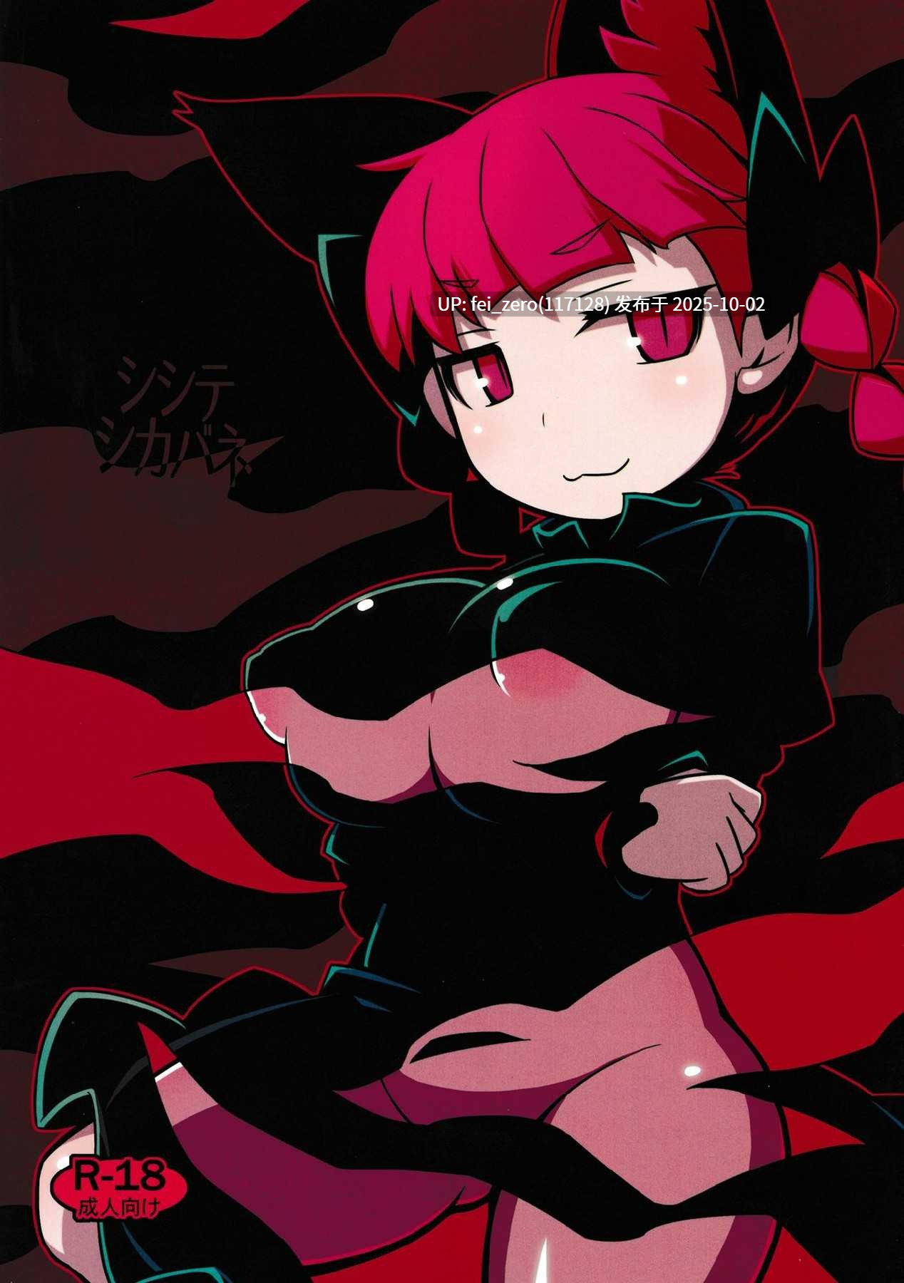 【作品合集】リーフジオメトリ (はきか)[4部]【汉化】【全收集/自整理】-第3张图片-萌站