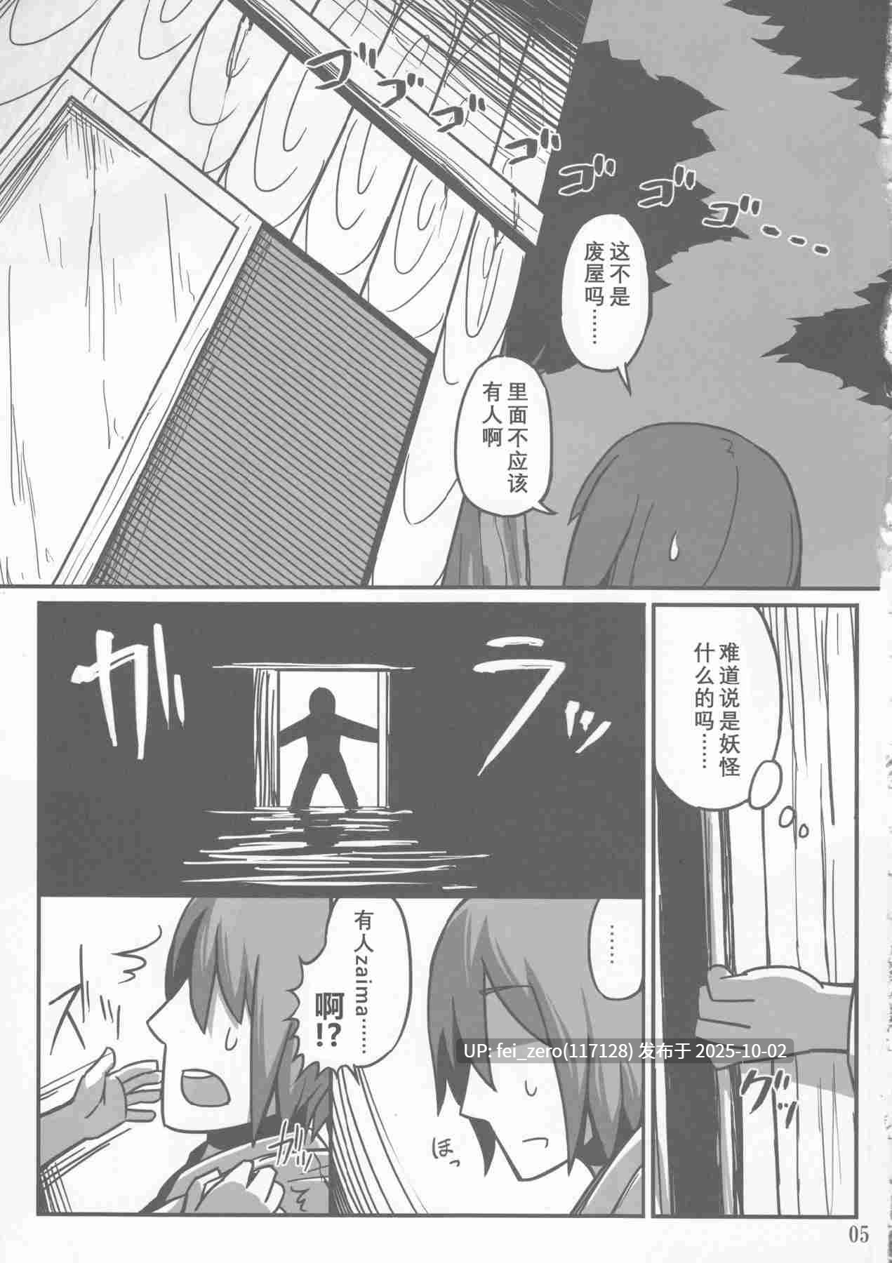 【作品合集】リーフジオメトリ (はきか)[4部]【汉化】【全收集/自整理】-第6张图片-萌站