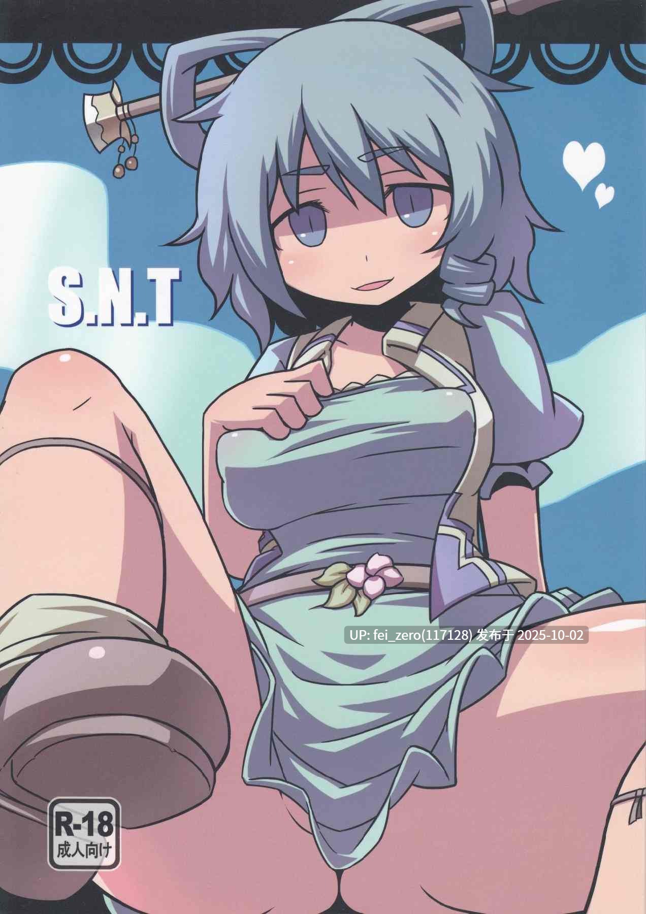 【作品合集】リーフジオメトリ (はきか)[4部]【汉化】【全收集/自整理】-第8张图片-萌站
