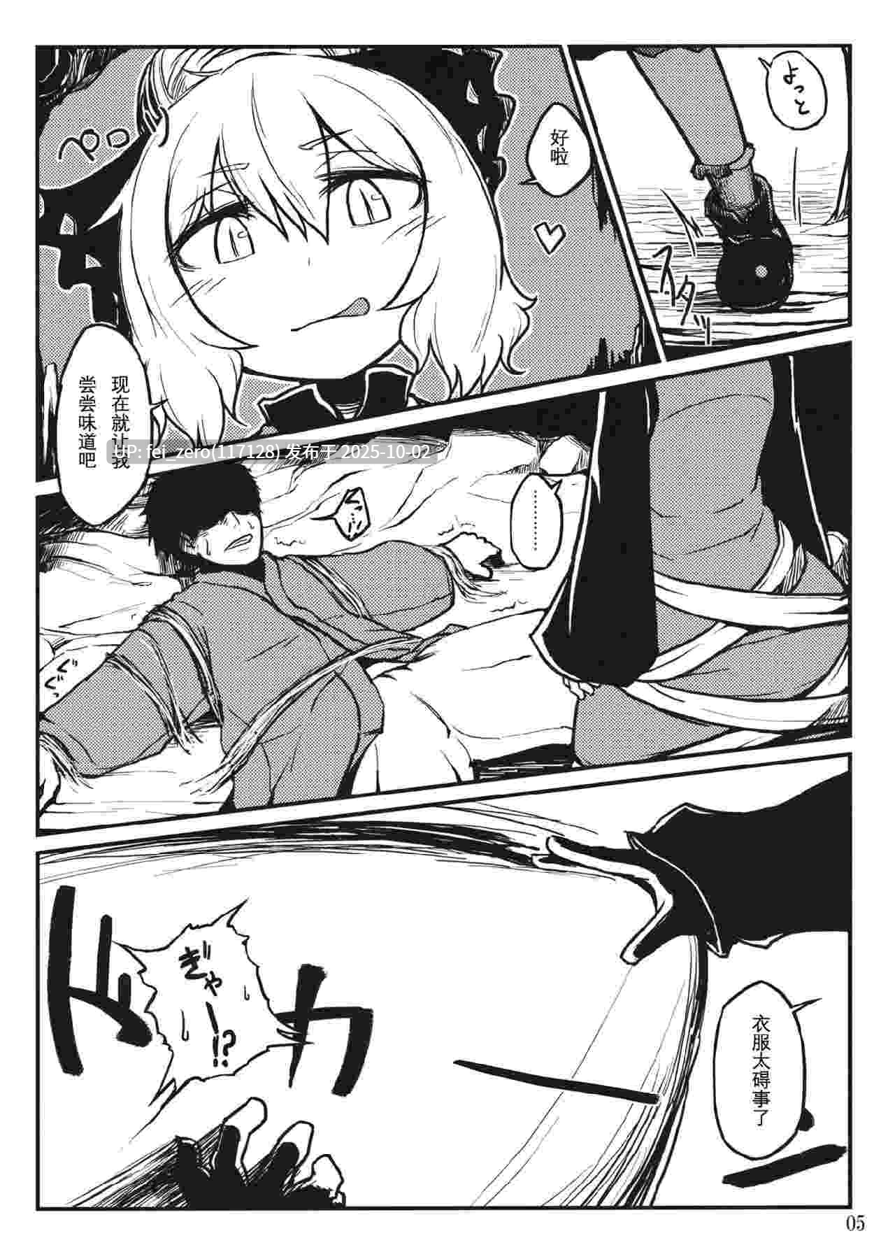 【作品合集】リーフジオメトリ (はきか)[4部]【汉化】【全收集/自整理】-第12张图片-萌站