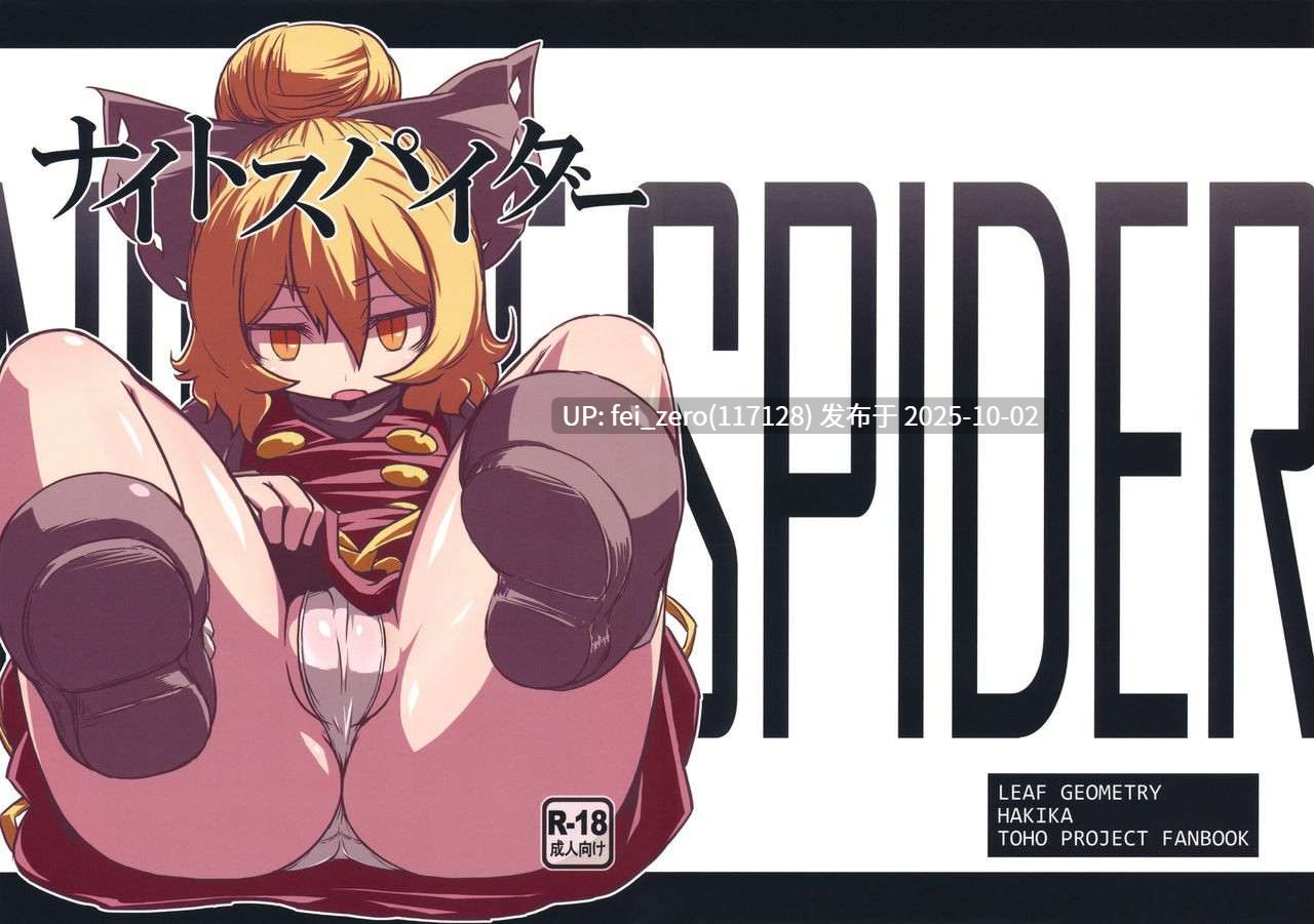 【作品合集】リーフジオメトリ (はきか)[4部]【汉化】【全收集/自整理】-第13张图片-萌站