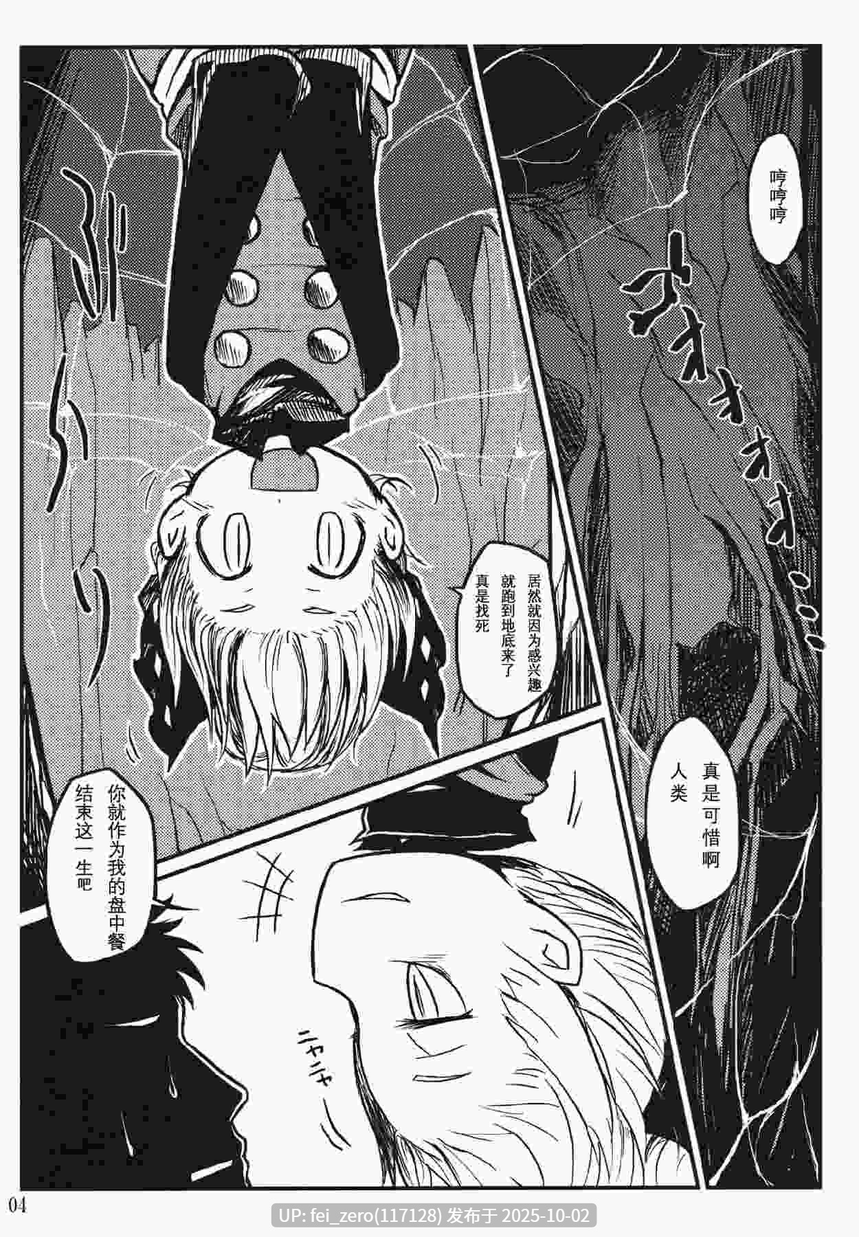 【作品合集】リーフジオメトリ (はきか)[4部]【汉化】【全收集/自整理】-第14张图片-萌站