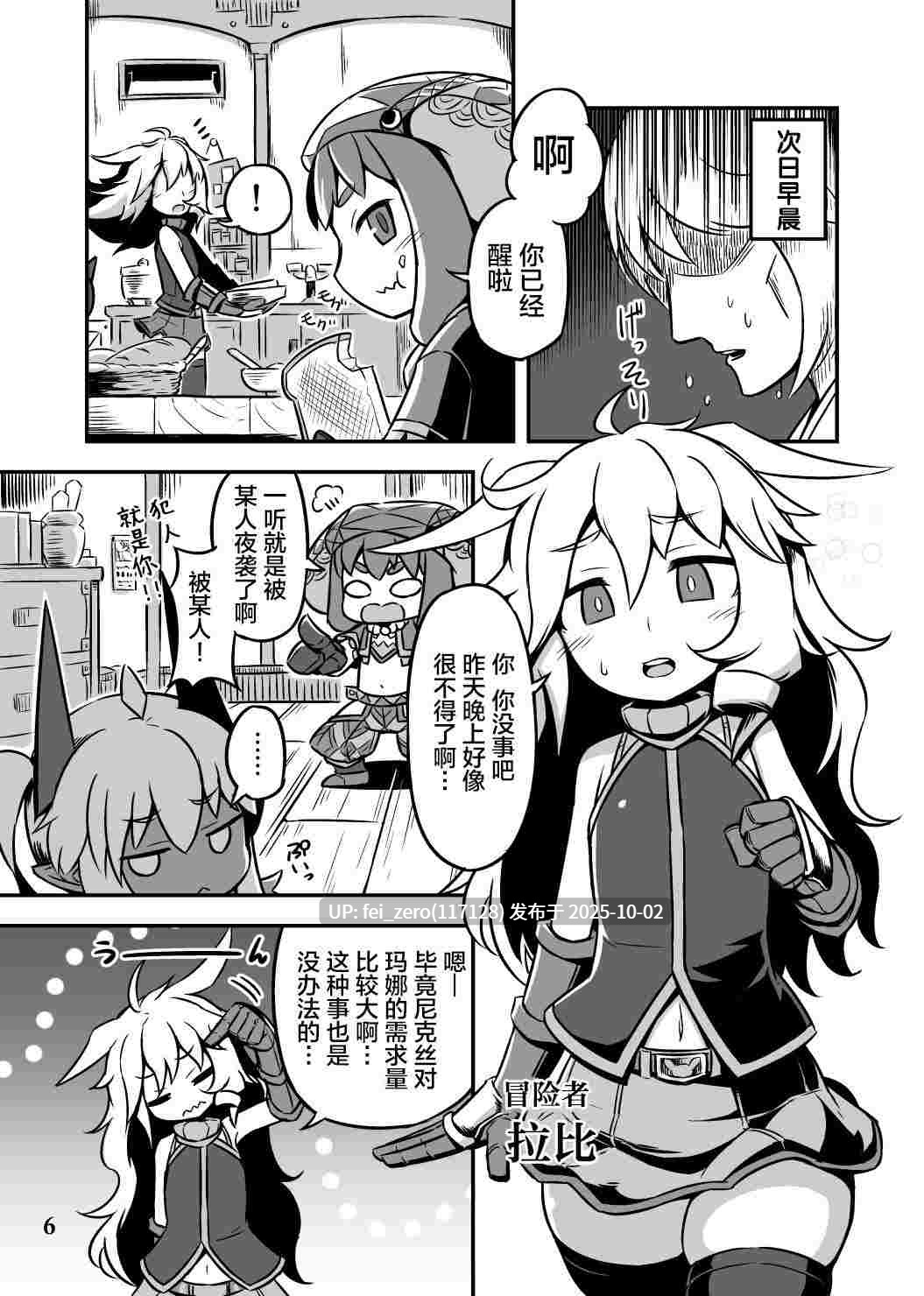 【作品合集】リーフジオメトリ (はきか)[4部]【汉化】【全收集/自整理】-第22张图片-萌站