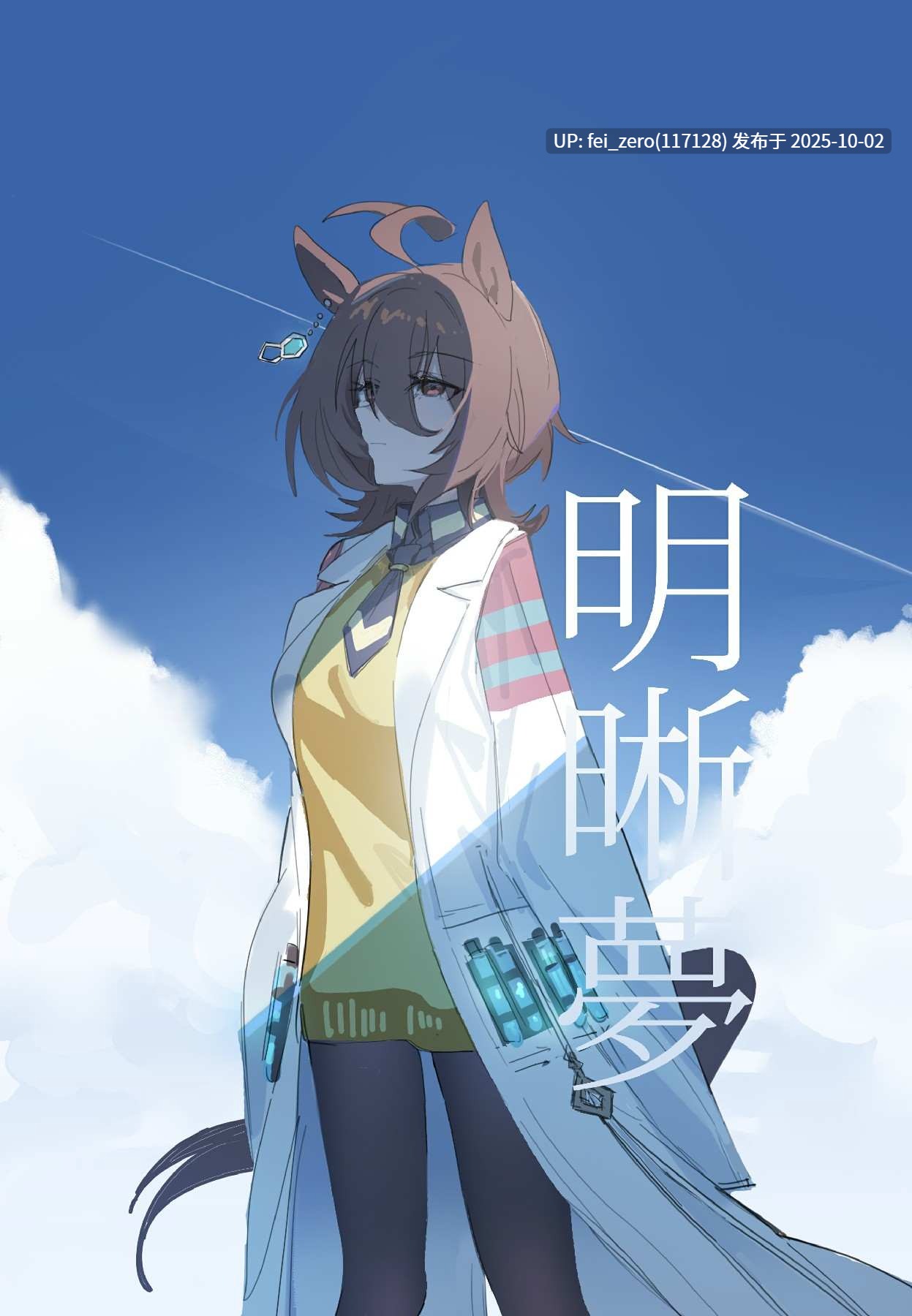 【作品合集】阿猥[17部]【汉化】【全收集/自整理】-第3张图片-萌站