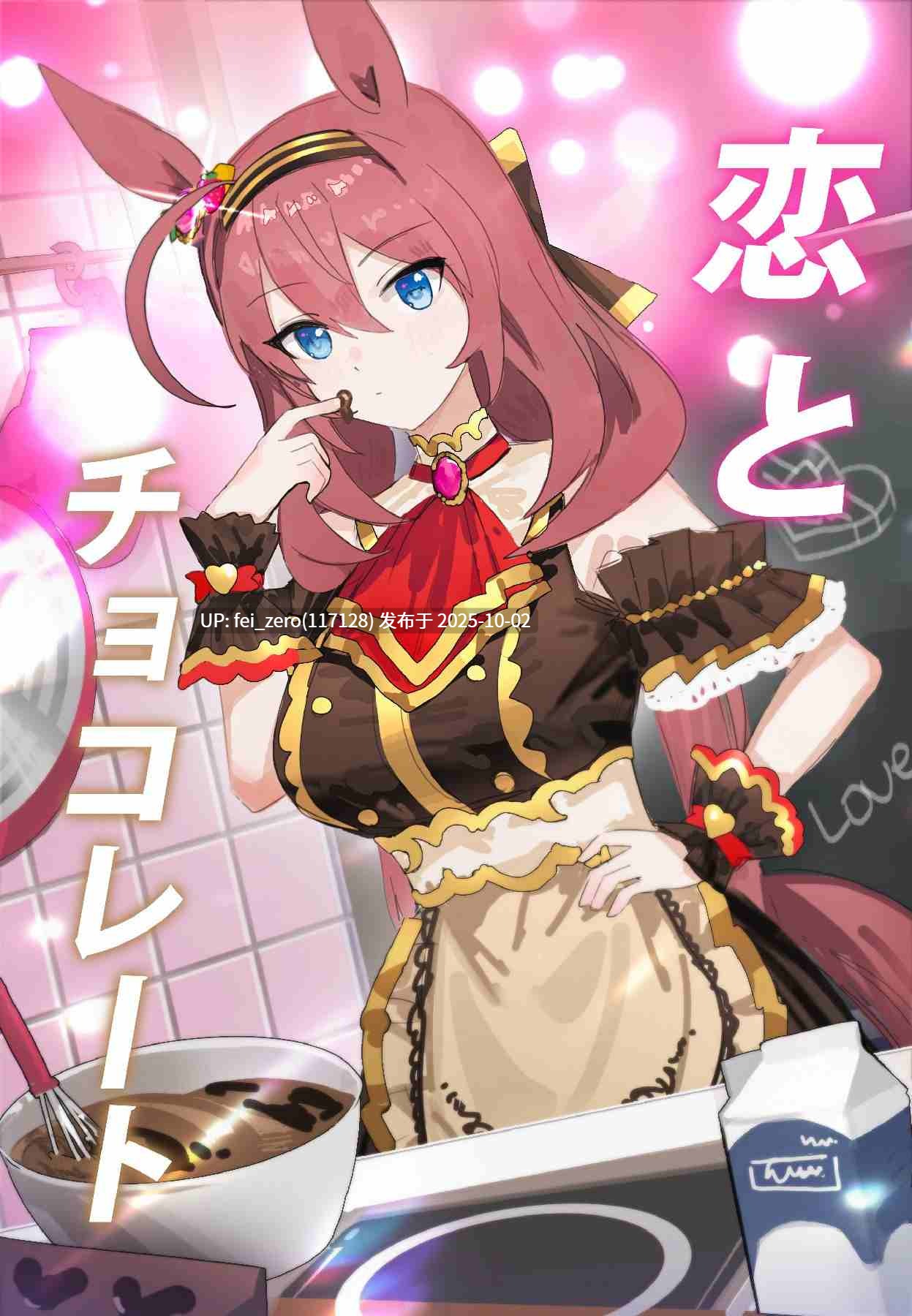 【作品合集】阿猥[17部]【汉化】【全收集/自整理】-第6张图片-萌站