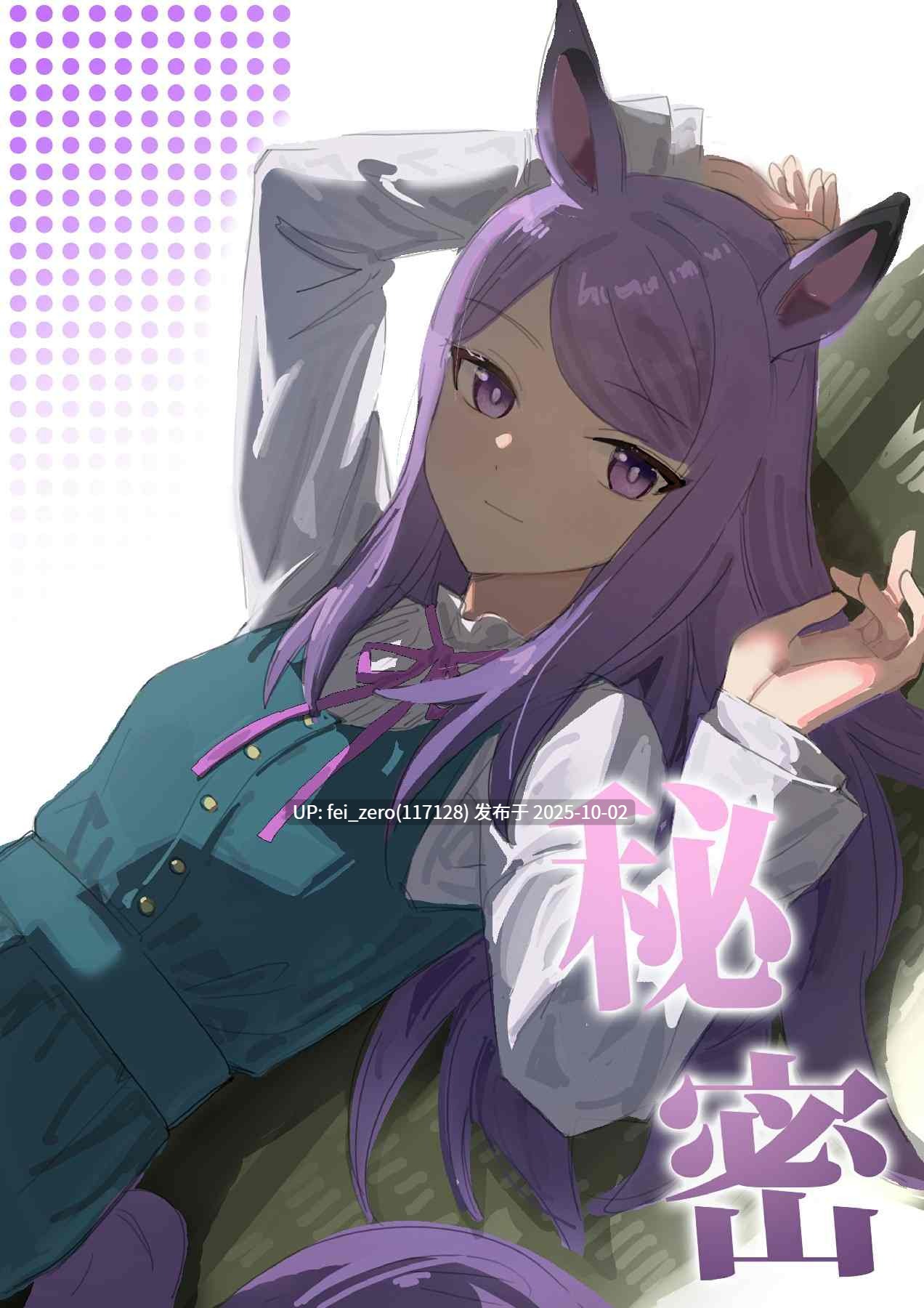 【作品合集】阿猥[17部]【汉化】【全收集/自整理】-第12张图片-萌站
